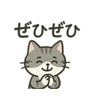 猫文字スタンプ vol.1（個別スタンプ：8）
