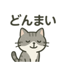 猫文字スタンプ vol.1（個別スタンプ：9）