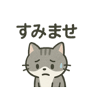 猫文字スタンプ vol.1（個別スタンプ：12）