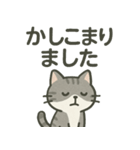 猫文字スタンプ vol.1（個別スタンプ：13）