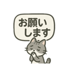 猫文字スタンプ vol.1（個別スタンプ：14）