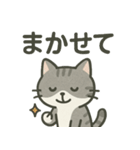 猫文字スタンプ vol.1（個別スタンプ：16）