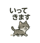 猫文字スタンプ vol.1（個別スタンプ：17）