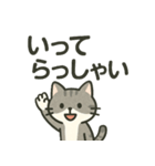 猫文字スタンプ vol.1（個別スタンプ：18）