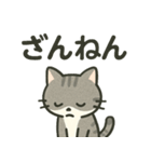 猫文字スタンプ vol.1（個別スタンプ：19）
