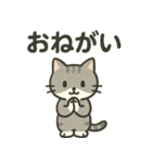 猫文字スタンプ vol.1（個別スタンプ：21）