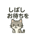 猫文字スタンプ vol.1（個別スタンプ：22）