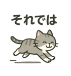 猫文字スタンプ vol.1（個別スタンプ：23）