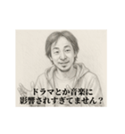 失恋2-デッサンひろゆき（個別スタンプ：2）