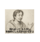 失恋2-デッサンひろゆき（個別スタンプ：3）