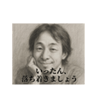 失恋2-デッサンひろゆき（個別スタンプ：4）
