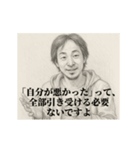 失恋2-デッサンひろゆき（個別スタンプ：5）