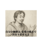 失恋2-デッサンひろゆき（個別スタンプ：6）