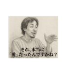 失恋2-デッサンひろゆき（個別スタンプ：7）
