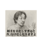 失恋2-デッサンひろゆき（個別スタンプ：8）