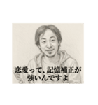 失恋2-デッサンひろゆき（個別スタンプ：9）