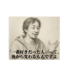 失恋2-デッサンひろゆき（個別スタンプ：10）