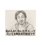 失恋2-デッサンひろゆき（個別スタンプ：11）