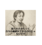 失恋2-デッサンひろゆき（個別スタンプ：14）