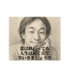 失恋2-デッサンひろゆき（個別スタンプ：16）