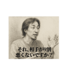 失恋2-デッサンひろゆき（個別スタンプ：17）