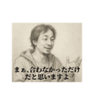 失恋2-デッサンひろゆき（個別スタンプ：18）