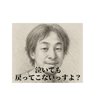 失恋2-デッサンひろゆき（個別スタンプ：19）