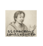 失恋2-デッサンひろゆき（個別スタンプ：20）