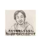 失恋2-デッサンひろゆき（個別スタンプ：21）