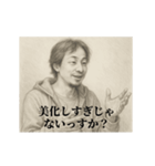 失恋2-デッサンひろゆき（個別スタンプ：22）