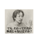 失恋2-デッサンひろゆき（個別スタンプ：23）