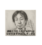 失恋2-デッサンひろゆき（個別スタンプ：24）