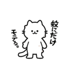 動く❤️夏あるある ねこスタンプ（個別スタンプ：18）