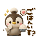 ぷっくり♡ぺんぺん♡家族連絡（個別スタンプ：1）