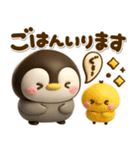 ぷっくり♡ぺんぺん♡家族連絡（個別スタンプ：2）