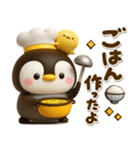ぷっくり♡ぺんぺん♡家族連絡（個別スタンプ：3）