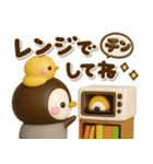 ぷっくり♡ぺんぺん♡家族連絡（個別スタンプ：4）