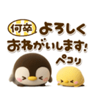 ぷっくり♡ぺんぺん♡家族連絡（個別スタンプ：6）