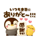 ぷっくり♡ぺんぺん♡家族連絡（個別スタンプ：7）