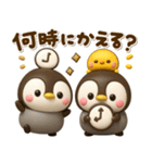 ぷっくり♡ぺんぺん♡家族連絡（個別スタンプ：9）