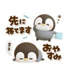 ぷっくり♡ぺんぺん♡家族連絡（個別スタンプ：11）