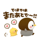 ぷっくり♡ぺんぺん♡家族連絡（個別スタンプ：12）