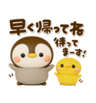 ぷっくり♡ぺんぺん♡家族連絡（個別スタンプ：13）