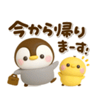 ぷっくり♡ぺんぺん♡家族連絡（個別スタンプ：14）