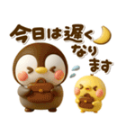 ぷっくり♡ぺんぺん♡家族連絡（個別スタンプ：15）