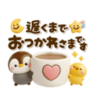 ぷっくり♡ぺんぺん♡家族連絡（個別スタンプ：16）