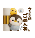 ぷっくり♡ぺんぺん♡家族連絡（個別スタンプ：17）