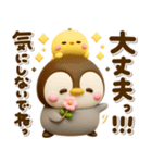 ぷっくり♡ぺんぺん♡家族連絡（個別スタンプ：18）