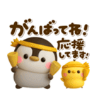 ぷっくり♡ぺんぺん♡家族連絡（個別スタンプ：19）