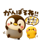 ぷっくり♡ぺんぺん♡家族連絡（個別スタンプ：20）
